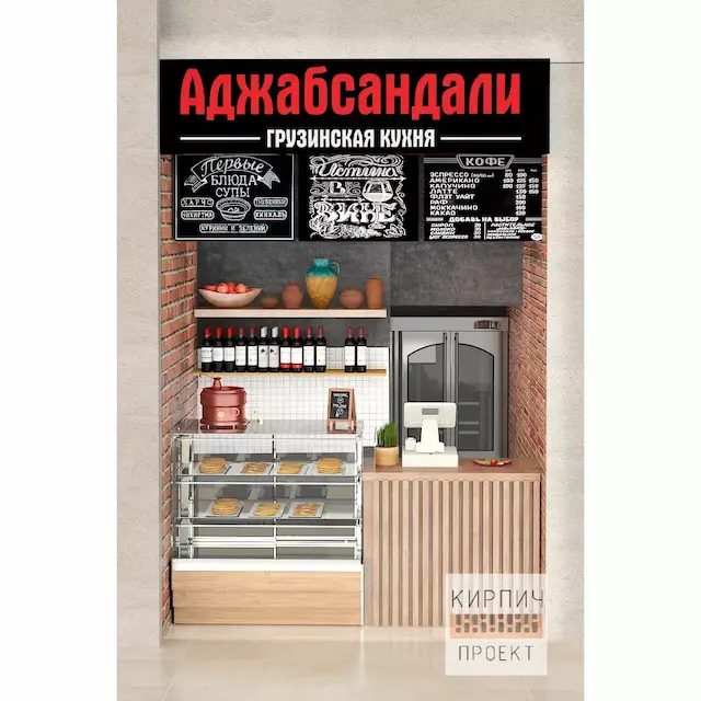 Design project of Georgian cafe 2021