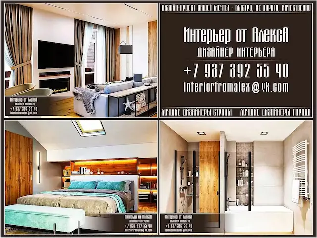 Design Project Cheboksary